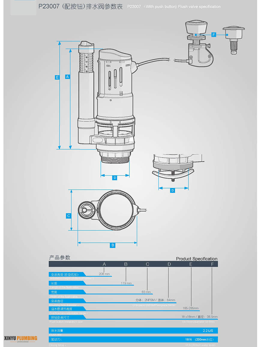 Cable-Control Flush Valve P23007LK22 one-piece 